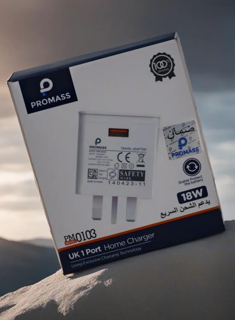 بروماس المملكة المتحدة 1 منفذ شاحن منزلي 18 واط استخدام تقنية الشحن المفرطة - Image 2