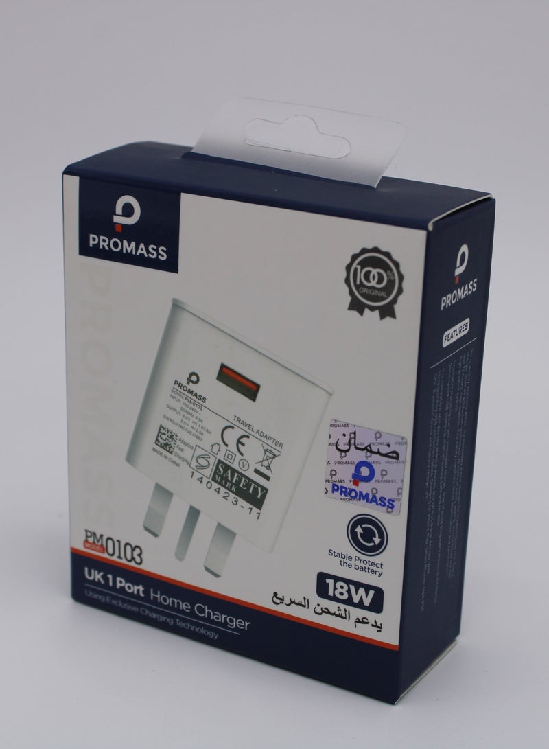 بروماس المملكة المتحدة 1 منفذ شاحن منزلي 18 واط استخدام تقنية الشحن المفرطة - Image 1