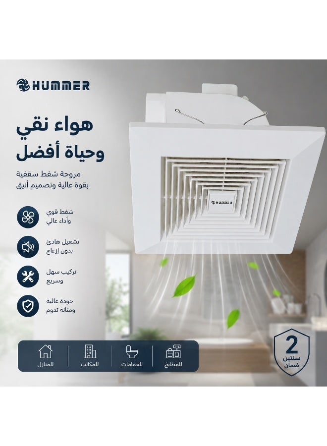 Hummer 10 Inch Ceiling Duct Exhaust Fan – 25×25 cm Cut-Out Size – Powerful Ventilation for Bathrooms & Kitchens - Image 3