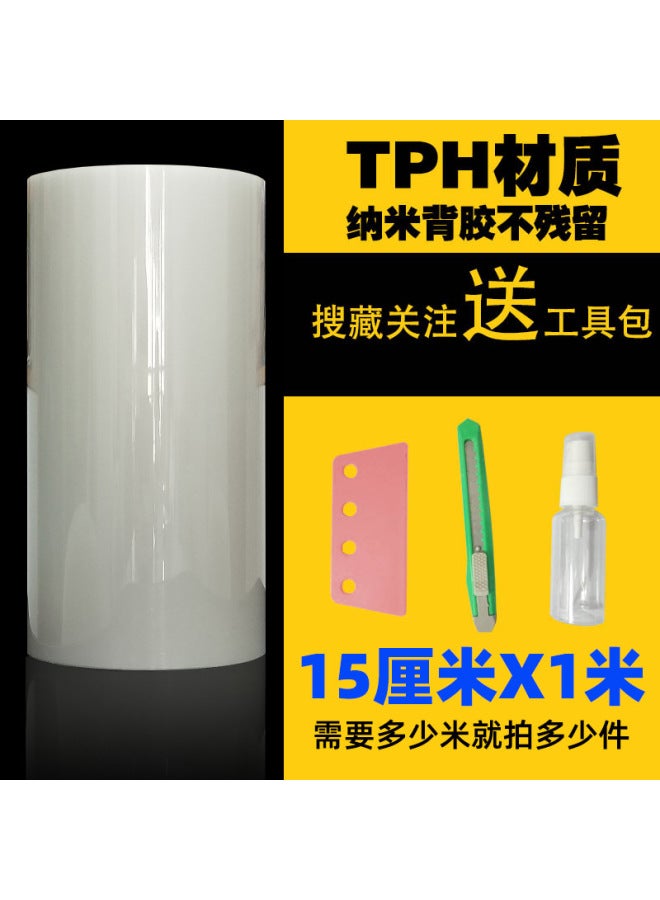 Car Invisible Car Clothing Transparent Tpu Repair Full Car Paint Scratch-resistant Rhino Leather Door Interior Tph Protective Film