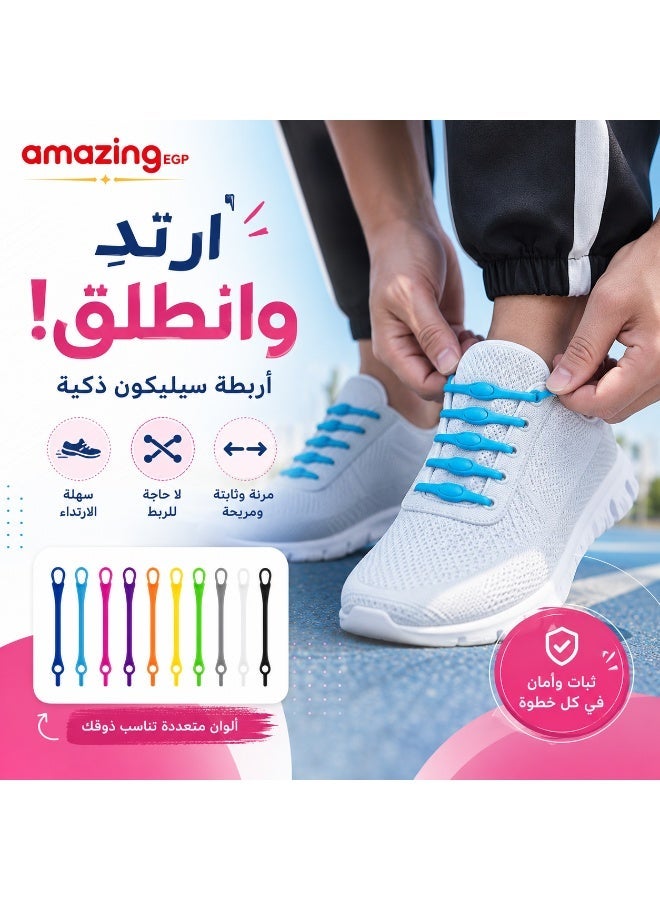 amazing.EGP No-Tie Elastic Silicone Shoelaces for Sneakers | Slip-On Design, Waterproof, Adults & Children, Reusable, Multicolor ‎ - Image 5
