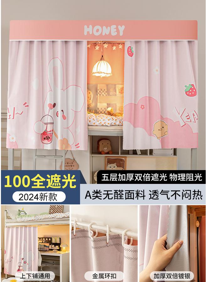 Bluejw Shaded College Students' Dormitory Special All-inclusive Bed Mantle Mosquito Net Bed Curtain Integrated Bedroom Upper And Lower Bed Universal Wholesale - Image 1