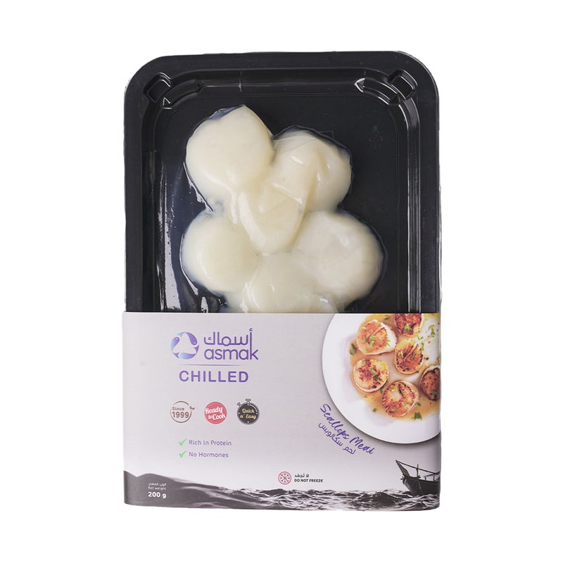 Asmak Chilled Scallops Meat 200g - Image 3