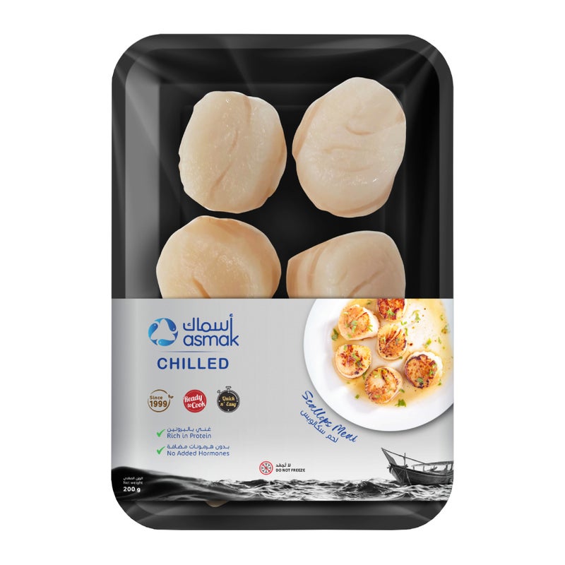 Asmak Chilled Scallops Meat 200g - Image 2