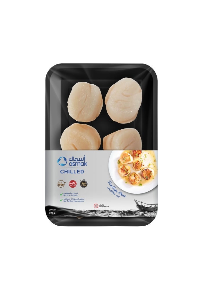Asmak Chilled Scallops Meat 200g - Image 1