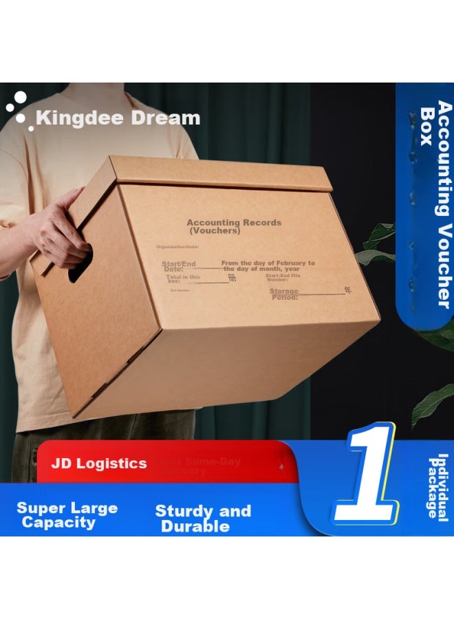 Kingdee صندوق تخزين ملفات المحاسبة، عبوة فردية، صندوق وثائق ثلاثي الطبقات مكثف، 43*32.5*30 سم، صندوق الملفات والمالية، متخصص للإيصالات - Image 1