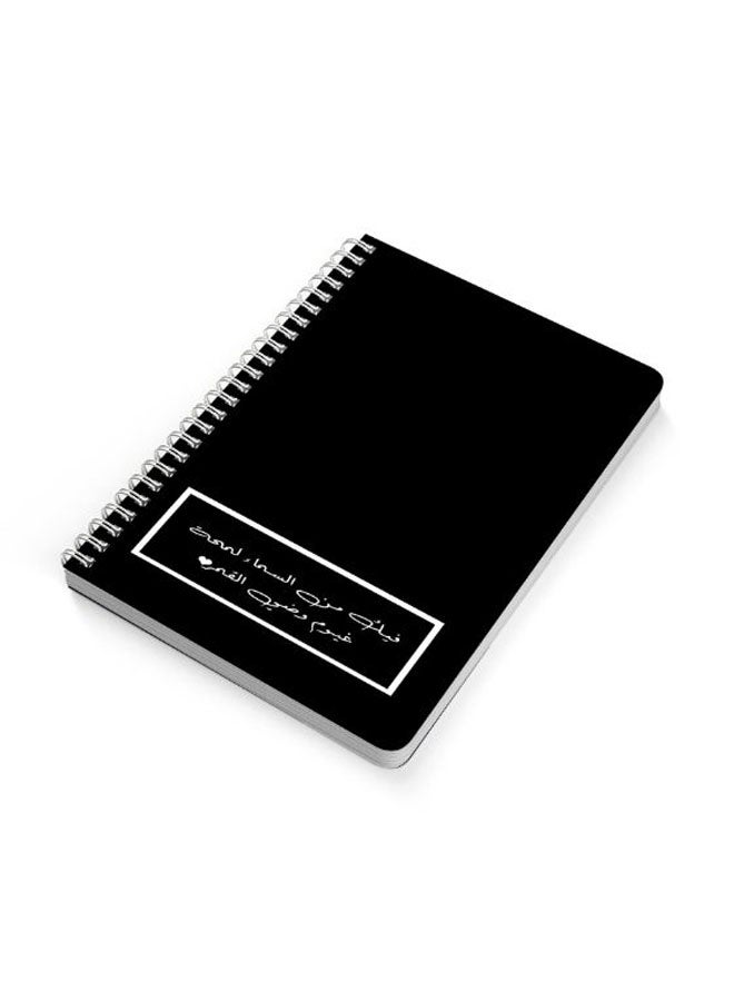 LOWHA You Are From Sky A5 Spiral Bound Notebook Black/White - Image 2