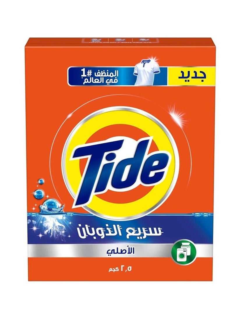 تايد بلس مسحوق غسيل سريع الذوبان الاصلي 2.5 كيلو