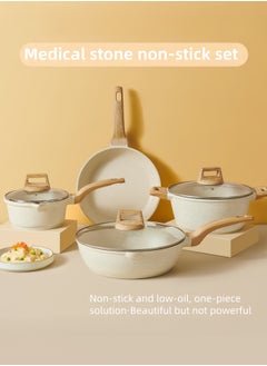 nihao Granite Medical Stone 7-piece Set Non-stick Cookware Set Pan Frying Pan, With Stainless Steel Lids, PFOA Free ,LEAD Free ,CADMIUM Free - Beige  - Image 4