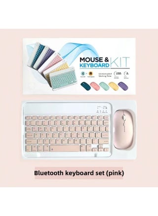 Tablet Notebook Wireless Connection Bluetooth Keyboard Mouse Suit For IPAD Huawei Xiaomi Samsung Mobile Phone-Color:Pink-Product Type:Keyboard + Dual Mode - pzsku/Z357DB9F5B6B2874BCAD3Z/45/1746199511/905e4476-92eb-49bd-b664-c84135c02ac3