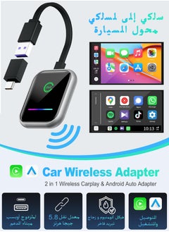 Chillspace Wireless CarPlay Adapter New Upgraded, 2 in 1 Wireless CarPlay & Android Auto Adapter Converts Factory Wired CarPlay to Wireless, Plug and Play Car Play Wireless Adapter, Compatible iPhone/Android  - Image 1