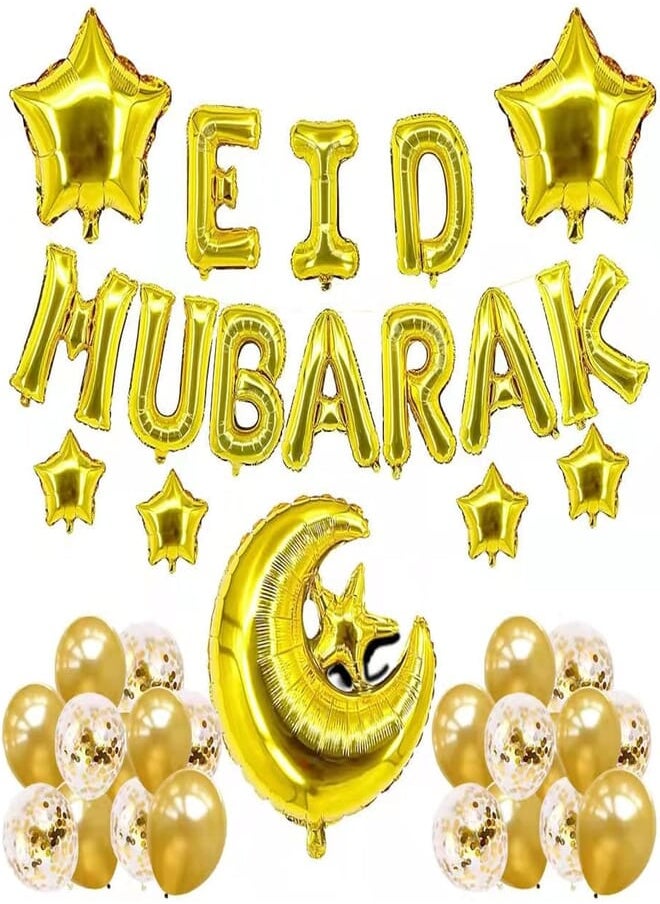 evelay Ramadan Mubarak Happy Eid foil balloons napkins party set banner Balloon Party Decoration calibration kids adults festive (Gold) 