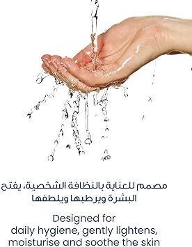 novaclear جل غسيل المناطق الحساسة WHITEN WHITENING 200 مل - Image 3