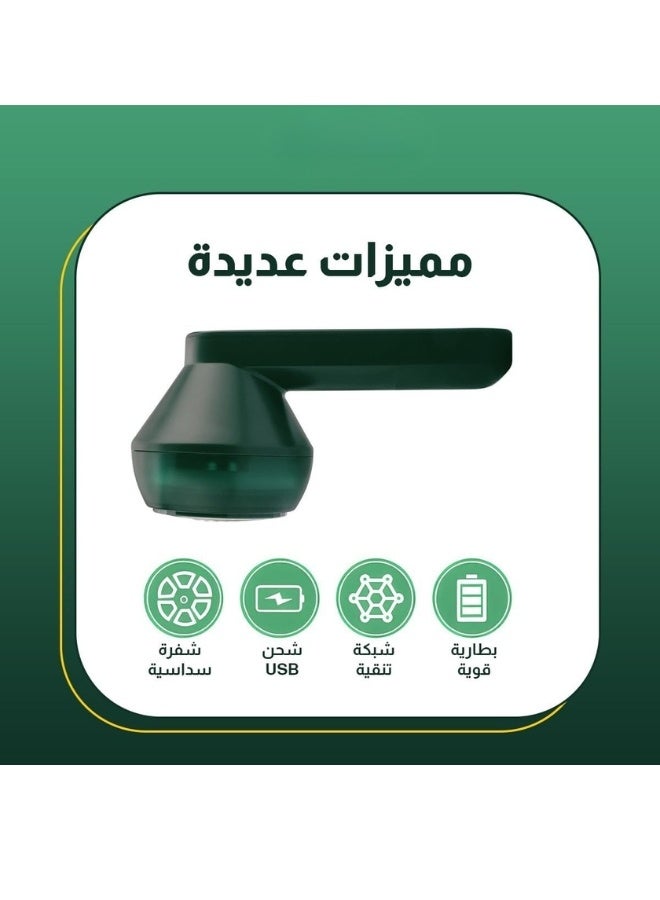 هابي هوم مزيل وبر كهربائي محمول للملابس والبطانيات والأرائك والستائر – إزالة الوبر والشعر وشعر الحيوانات الأليفة والكرات الصغيرة بسرعة وسهولة – شفرة دوارة حادة لإزالة الوبر حتى الأصعب – لطيف على جميع الأقمشة - Image 3