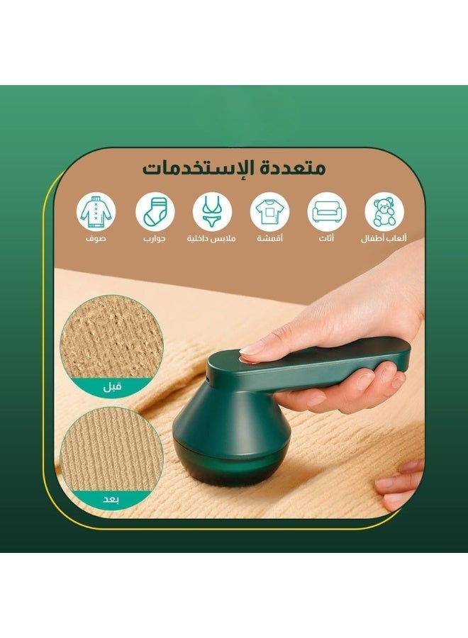 هابي هوم مزيل وبر كهربائي محمول للملابس والبطانيات والأرائك والستائر – إزالة الوبر والشعر وشعر الحيوانات الأليفة والكرات الصغيرة بسرعة وسهولة – شفرة دوارة حادة لإزالة الوبر حتى الأصعب – لطيف على جميع الأقمشة - Image 5