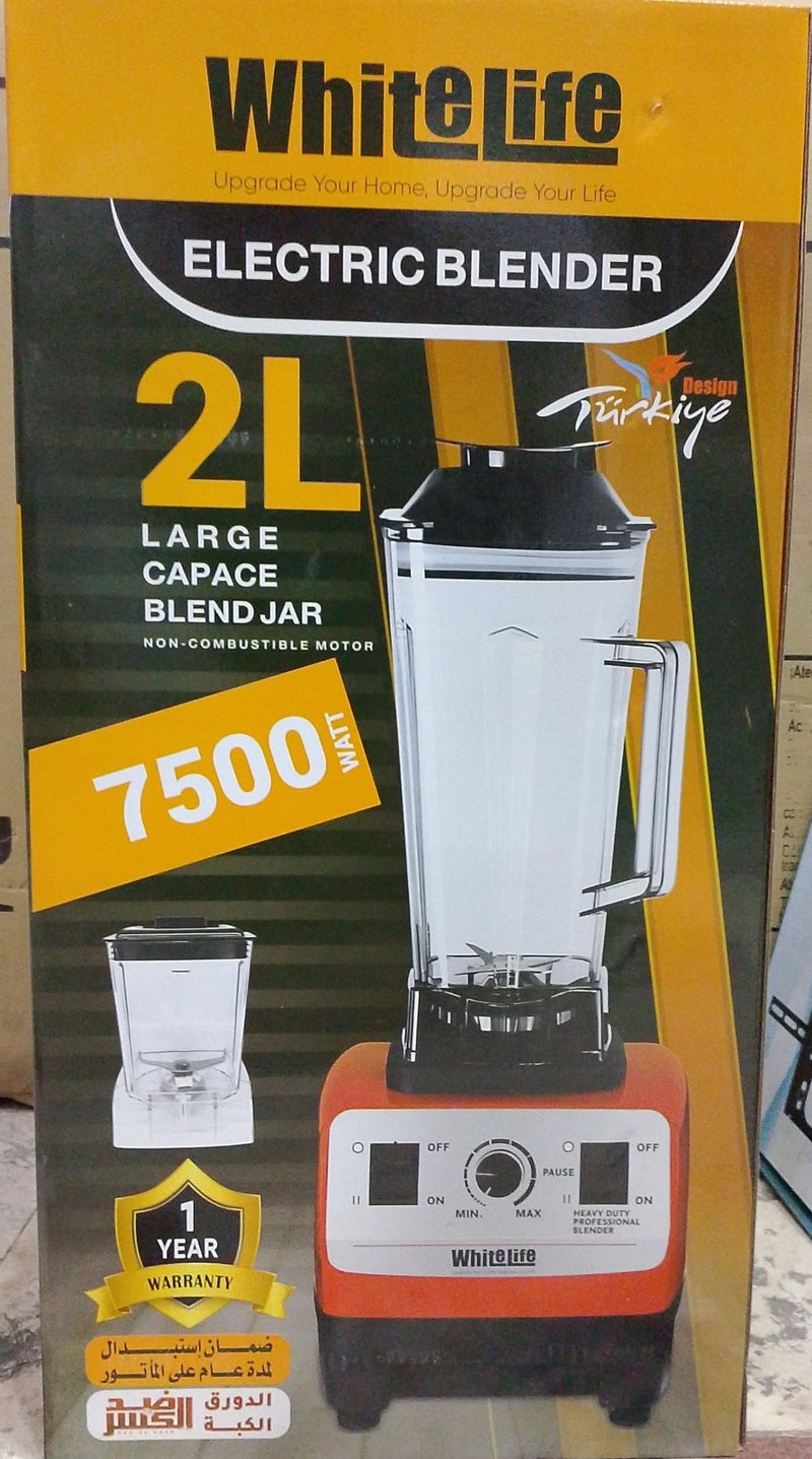 White Life 7500W Electric Food Processor Blender Spice Grinder 2L Unbreakable Jug 7 Speeds 6 Blades Steel Sharp Gear Metal Blender Multi Function GER002 - Image 3