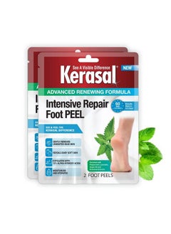 Kerasal Kerasal Intensive Foot Repair Skin Healing Ointment For Cracked Heels And Dry Feet 1 Oz And Kerasal Intensive Repair Foot Peel For Dry Feet 2 Pairs  - Image 1