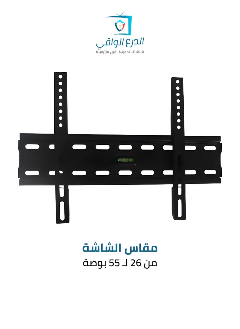 AL DARRA  AL WAQI - Wall-mounted TV bracket, suitable for screen sizes from 26 to 55 inches, model SG-810FB for LED and LCD TVs - Fixed and space-saving TV screen holder. - Image 1