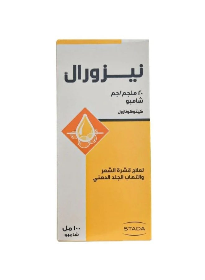 Nizoral Shampoo for the treatment of dandruff and seborrheic dermatitis 100ml - Image 1