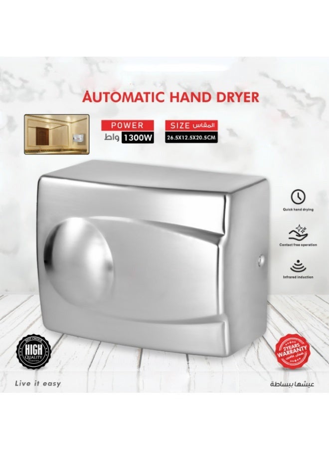 ال سي مجفف الأيدي الأوتوماتيكي 1300 واط من الفولاذ المقاوم للصدأ - كفاءة عالية، مثبت على الحائط - Image 2