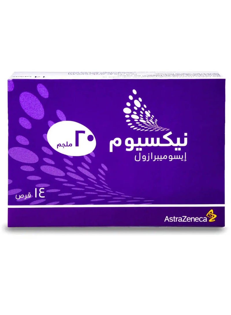 نكسيوم نيكسيوم 20 مجم 14 قرص - Image 1