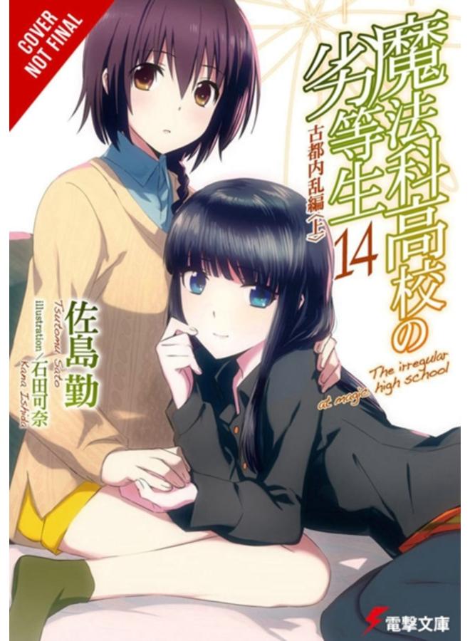The Irregular at Magic High School, Vol. 14 (light novel) 