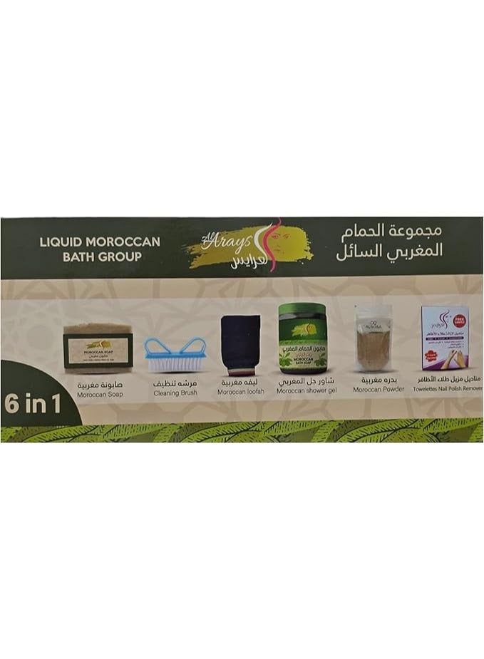 MAYCARE 6 in 1 Luxury Liquid Moroccan Bath Set - Image 3
