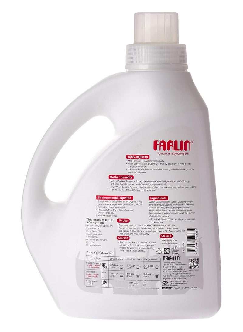 فارلين غسول ملابس الأطفال كلين 2.0 بالنباتات الطبيعية الصديقة للبيئة - 2800 مل - Image 2