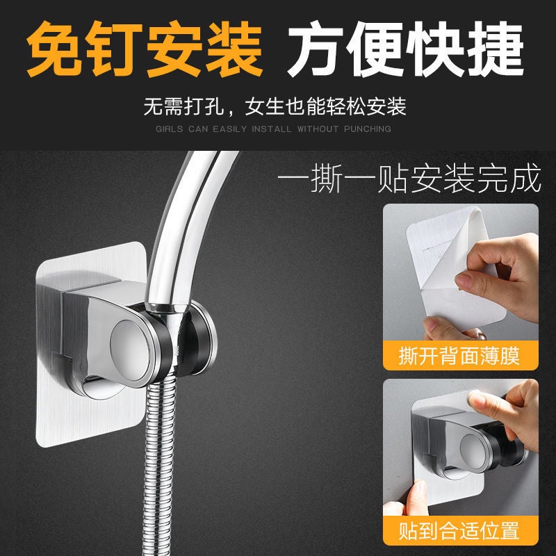 Shower Bracket Non-Perforated Hose Base Nozzle Adjustable Rain Shower Head Bathroom Shower Accessories - Image 2