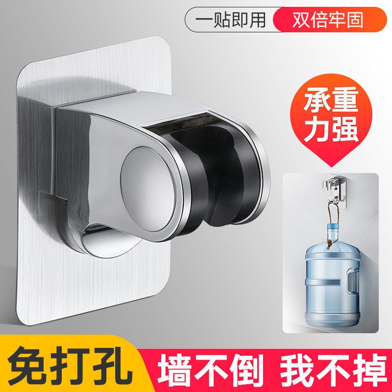 Shower Bracket Non-Perforated Hose Base Nozzle Adjustable Rain Shower Head Bathroom Shower Accessories - Image 1