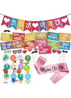 WOBBOX Wobbox Marathi Baby Shower Decoration Items| Baby Shower Ceremony Photo Booth Props for Photoshoot, Baby Shower Banner& Mom to Be Sash with Milestone Card, Godh Bharai Ceremony Decoration Kit-(FP272)  - Image 1