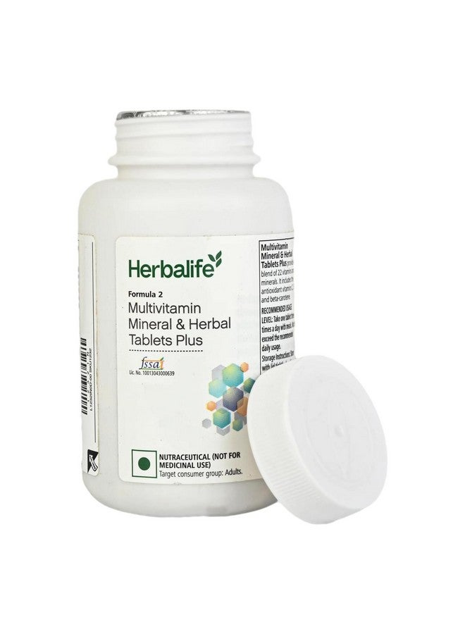 HERBALIFE أقراص هيربالايف HN فورمولا 2 متعددة الفيتامينات والمعادن والأعشاب - 1 عدد، 90 كبسولة - Image 3