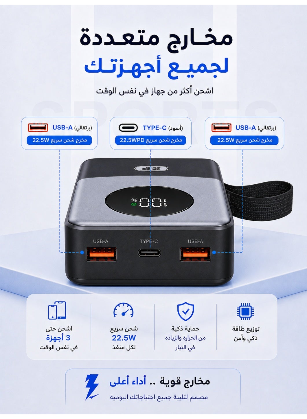 SP SP Power Bank 30000 22.5W 30000mAh Z3588C87F8F1B51B5124EZ