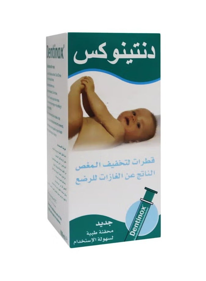 Dentinox Infant Colic Oral Drops 100 Ml - Image 2