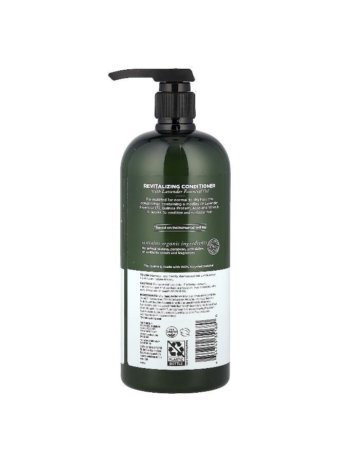 أفالون أورجانيكس بلسم اللافندر المنعش 907 جرام - Image 2