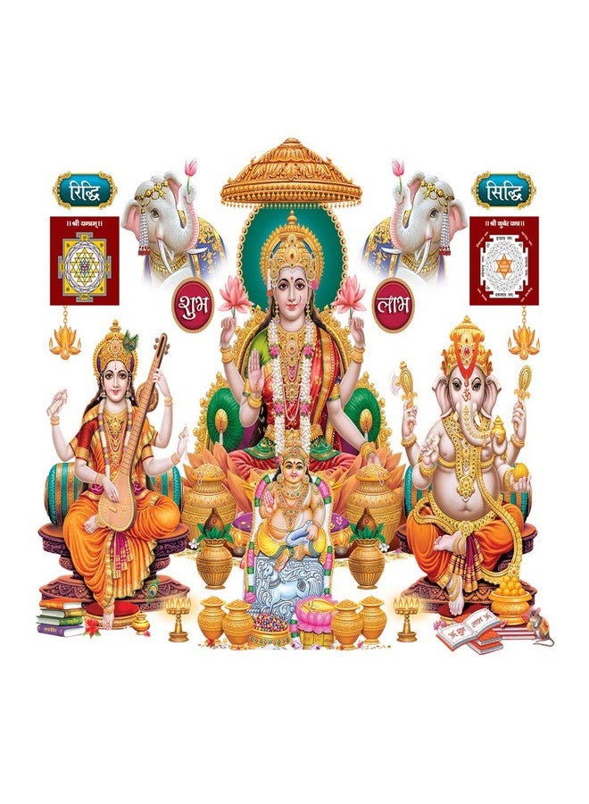 Rangoli Big Vinyl Wall Sticker CD 223 (Multicolor, 50cm or 70cm) - Image 1