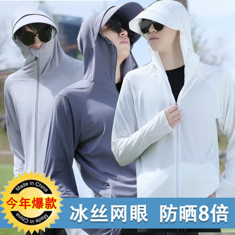 Ice Silk Sun-Protective Clothing Men'S Summer Thin Breathable Outdoor Jacket Coat American Style High Street Hooded Sun-Protective Clothing Jacket - Image 2