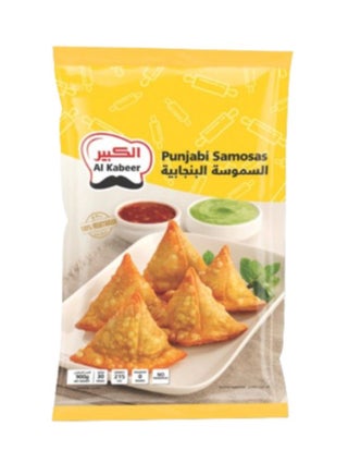 Punjabi Vegetable Samosa