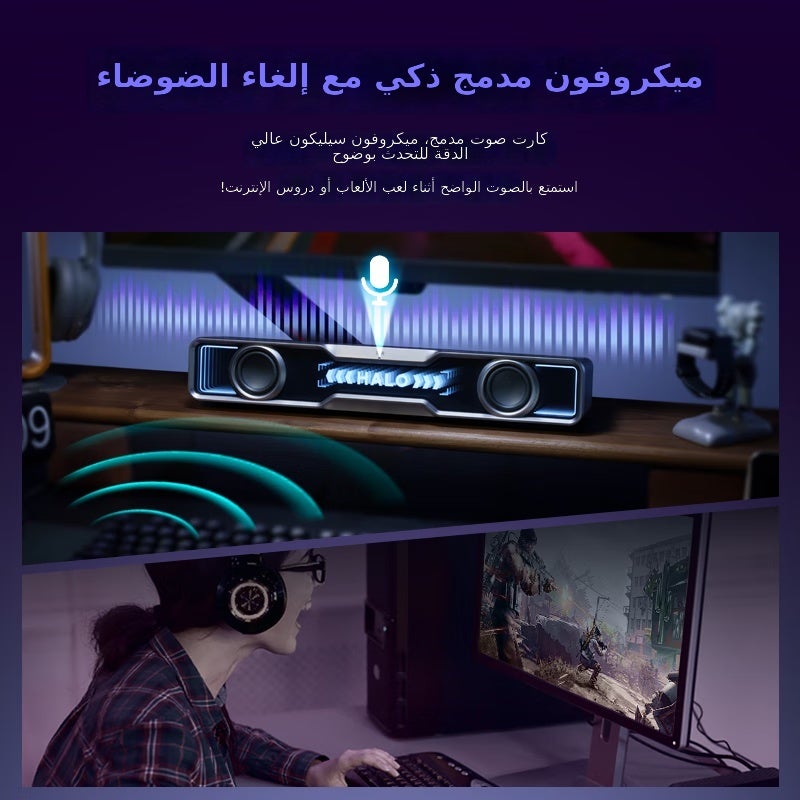 اديفير إديفيير هالو ساوند بار - مكبر صوت سطح المكتب بتقنية البلوتوث للاستخدام في الألعاب واللابتوب، نسخة إتش إس السوداء مع إضاءة قابلة للتحكم عبر التطبيق - Image 4