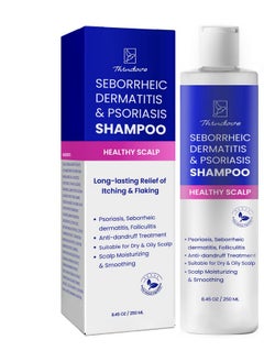 Psoriasis Shampoo For Scalp Treatment Seborrheic Dermatitis Shampoo Antifungal Shampoo Dry Scalp Shampoo Itchy Scalp Shampoo Dandruff Shampoo Folliculitis Shampoo Scalp Psoriasis Treatment