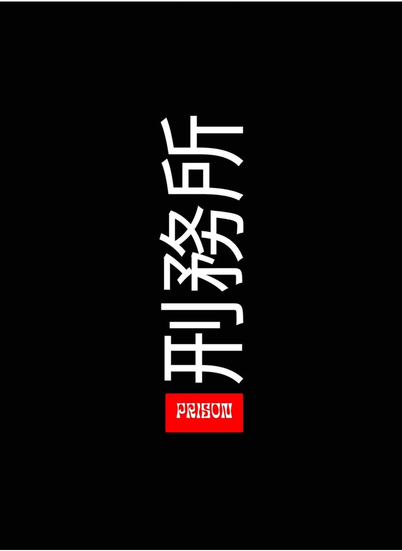 Japanese Text Oversized T Shirt
