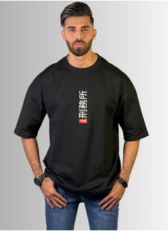 TAG OUT Japanese Text Oversized T Shirt  - Image 1