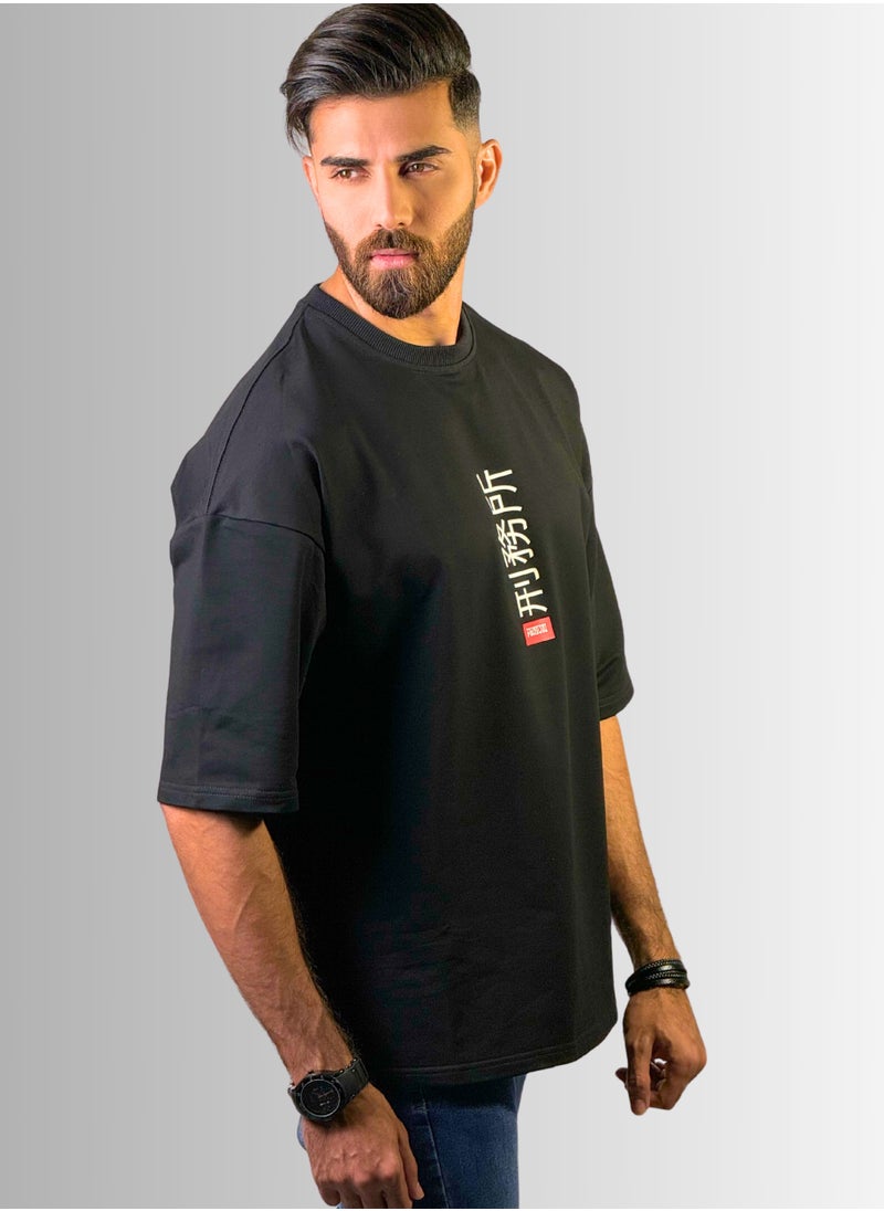 Japanese Text Oversized T Shirt