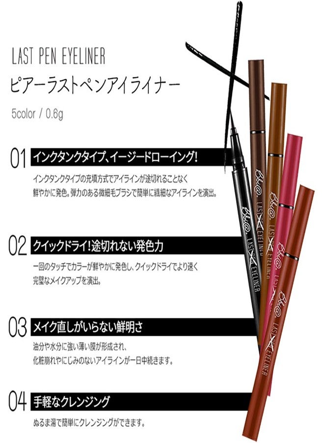 BBI@ BBIA BBIA Last Pen Eyeliner - 03 Choco Brown for Women - 0.02 oz Eyeliner - Image 3
