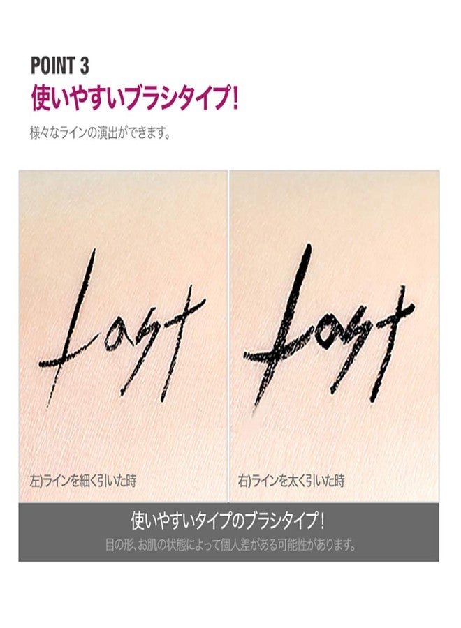 BBI@ BBIA BBIA Last Pen Eyeliner - 03 Choco Brown for Women - 0.02 oz Eyeliner - Image 5