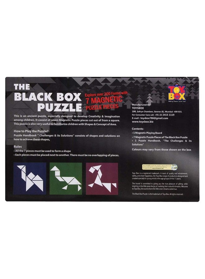 تويز بوكس أحجية الصندوق الأسود من تويز بوكس (أحجية من 7 قطع) - للأطفال - Image 2