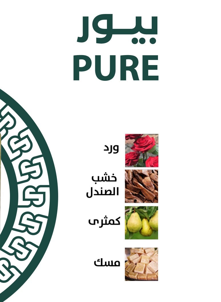 rasees PURE Perfume by Rasees75 ml - Image 2