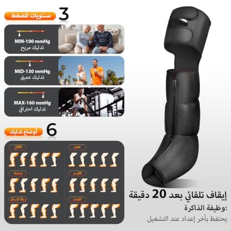 نكتك هواء ضغط الساق مع حذاء كامل للساق للأقدام والساق والورك لتحسين الدورة الدموية وتخفيف الألم - Image 2