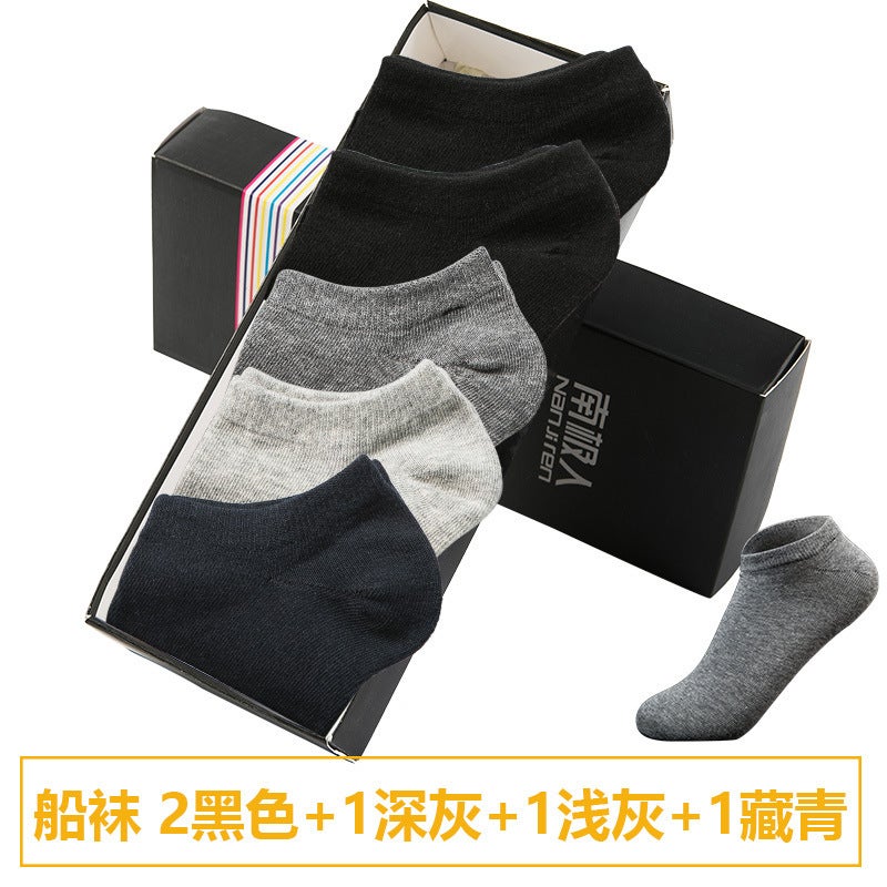 Nanjiren men's cotton socks spring and summer mid-tube socks socks solid color deodorant sweat-absorbent breathable boat socks thin men's summer "Boat socks" 5 White - Image 5
