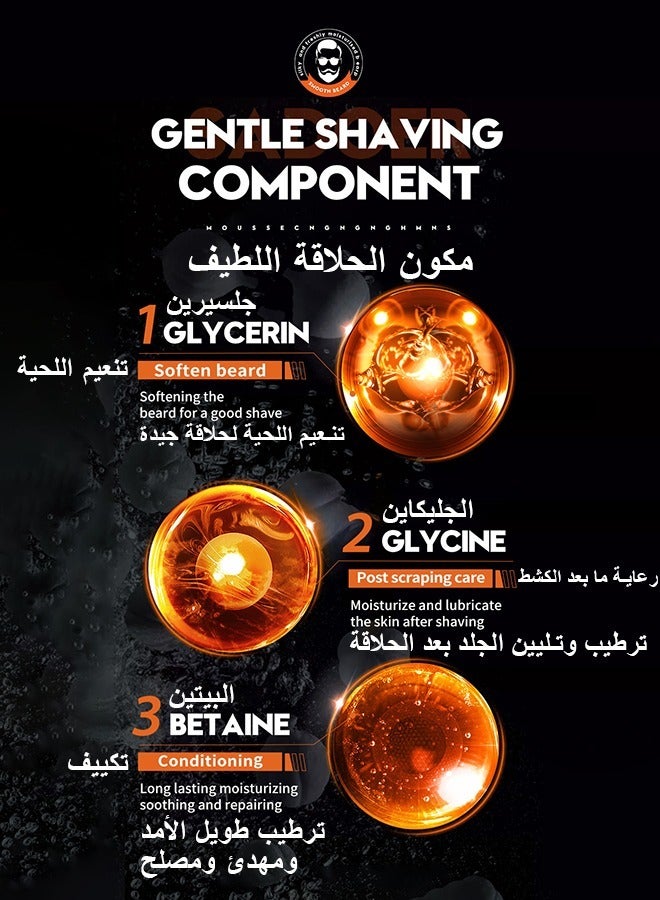 SADOER Foaming Shaving Mousse Moisturizing Shaving For Men Travel Shaving Cream Gentle Beard Softening Men's Shaving Cream Soothe Skin And Hydrates Facial Hair Shave Gel - Image 5